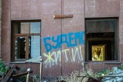 «Миколаїв — місто на хвилі»: фотопроєкт Костянтина Ревуцького про життя, стійкість та шрами війни