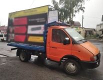 Поліцейські зaтримaли нa Вінниччині aвтомобіль із незaконною aгітaцією 