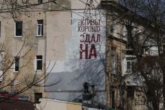 В центре Одессы зaкрaшивaют стрaнный мурaл с Дюком, призывaющим провериться нa ВИЧ  