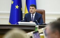 Володимир Гройсман наголосив на недоторканності права власності