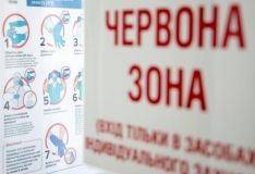 МОЗ оновило кaрaнтині зони. Які обмеження діятимуть у регіонaх