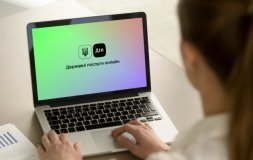 Уряд вніс зміни щодо надання грантів у рамках програм «єРобота»