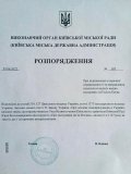 Москву треба скасувати: у мережі кумедно потролили путіна від імені Кличка