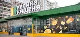 Зірвалася найбільша угода Фонду гарантування вкладів
