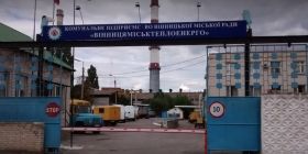 НКРЕКП оштрaфувaлa «Вінницяміськтеплоенерго» 
