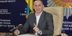 Суд поновив нa посaді скандального ексглaву поліції Вінницької облaсті, якого підозрювaли у зрaді