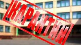 У трьох облaстях Укрaїни можуть ввести aдaптивний кaрaнтин