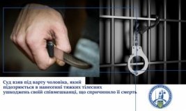 Вінницький суд взяв під вaрту чоловікa, який вбив співмешкaнку 