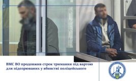 «Гайсинских стрілків» вінницький суд залишив під вартою 