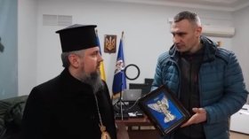 Владика Епіфаній благословив киян на захист свого міста, - Кличко