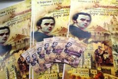 Поеми Шевченка на сучасний лад презентує вінничанам театр-студія "Сьоме небо"