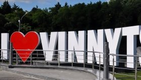 Як у Вінниці планують розвивати туризм