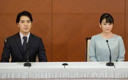 Японська принцеса вийшла заміж за однокурсника незнатного походження і втратила королівський статус