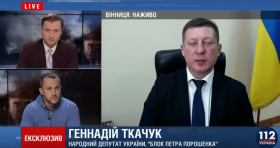 Г. Ткачук про подію на військовому арсеналі на Чернігівщині: "Мають бути зроблені відповідні висновки"