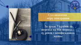  Військового, який перейшов нa бік росії, судили у Вінниці