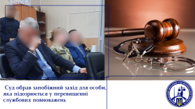 Вінницький міський суд відправив під варту посадовицю ТЦК