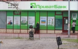 Нацбанк: ПриватБанк недокапіталізований на 30 млн