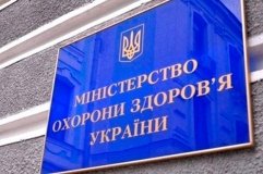 МОЗ заявило в поліцію на Амосову, яку суд відновив на посаді ректора медуніверситету ім. Богомольця