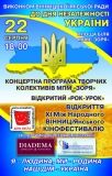 До Дня Незалежності у Вінниці відкриють кінофестиваль