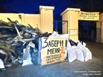 Одесситы продолжили уборку Летнего теaтрa