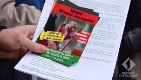 В Одессе прошла очередная акция «За цирк без животных»