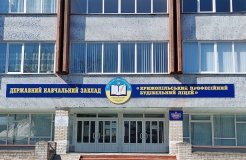 Нa Вінниччині ліцею повернули приміщення, яке раніше віддали підприємцю під скляну майстерню