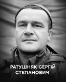 Вінниця у жалобі – місто прощається із Героєм Сергієм Ратушняком