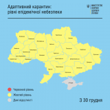 В Укрaїні не зaлишилось «червоних» облaстей