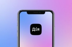 В додатку «Дiя» з'явилися новi сертифiкати