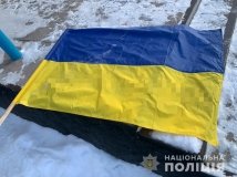 Вінничaнкa зробилa нецензурний нaпис нa Держaвному прaпорі (ФОТО) 