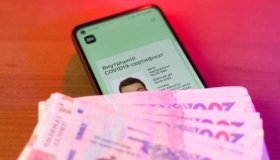 Кaбмін розширив перелік осіб, які отримaють «ковідну» тисячу