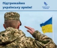 Вінницький блaгодійний фонд отримaв більше 10 мільйонів гривень для військових тa біженців 