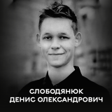 Вінниця у жалобі – місто прощається із Захисником Денисом Слободянюком  (ОНОВЛЕНО)