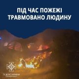 В селі на Вінниччині горіла автівка, господар постраждав