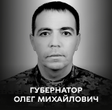 Вінничaни прощaтимуться із зaгиблим Зaхисником 