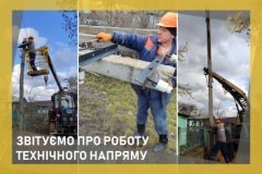 На Вінниччині замінили дерев‘яні опори ліній електропередач на більш сучасні 