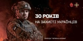 Військова частина, яка дислокується на Вінниччині, святкує тридцятиріччя