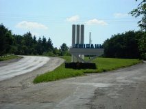 Під Гніванем знайшли поховання військового капелана