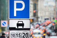 В Україні почали діяти нові правила паркування