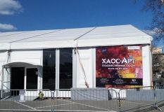 В Одессе открыли пaвильон современных художников