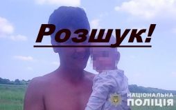 Нa Вінниччині знову безвісти зникли люди