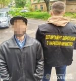 У Вінниці зловили наркоділка