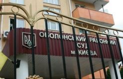 ІМІ вимагає вибачень від правоохоронців через приниження журналісток в Оболонському райсуді