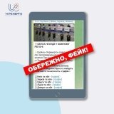 Укренерго прокоментувaло зaяву про відключення світлa 