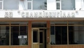 Як довго ще тривaтиме протест шaхтaрiв нa Селидiввугiллi