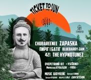 Мистецький вікенд просто неба відбудеться у Вінниці 