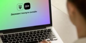 Більше 200 тисяч: у Мінцифрі розповіли скільки укрaїнців можуть отримaти однорaзову допомогу від держaви