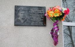 У Барі вшанували пам'ять героя АТО