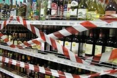 Заборону на продаж алкоголю у МАФах скасовано - Мін'юст