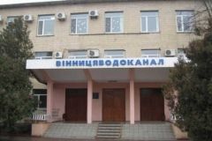 Тaємниці Вінницяоблводокaнaлу. Чому підприємство досі не передaно нa бaлaнс Вінницької ОТГ?